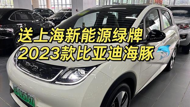 上海送绿牌最便宜的车图标
