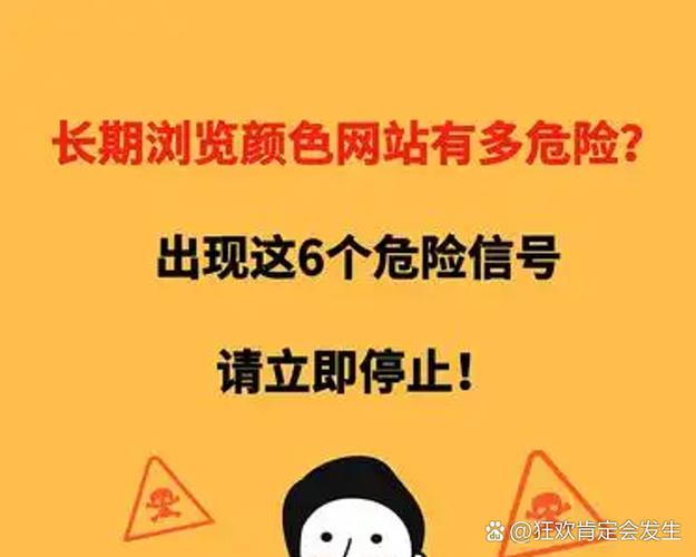 需要验证码的流量充值有风险吗图标