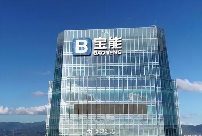 宝新能源公司简介缩略图
