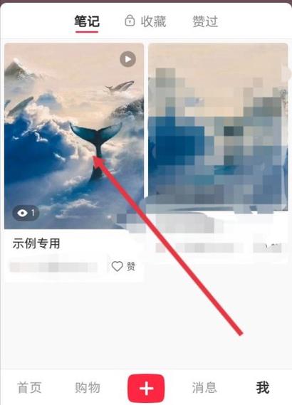 小红书视频可以删除吗有影响吗图标