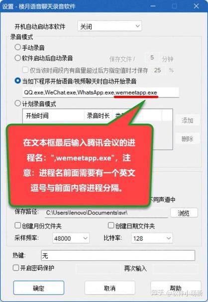 腾讯会议结束后会自动退出吗缩略图