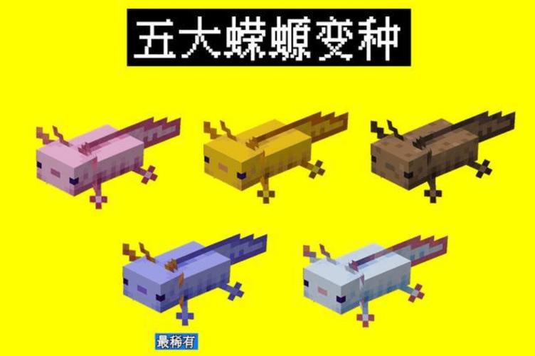 我的世界十大最强生物排行榜游戏截图