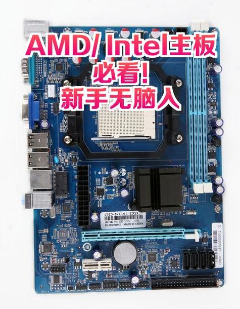 amd速龙x4用什么主板缩略图