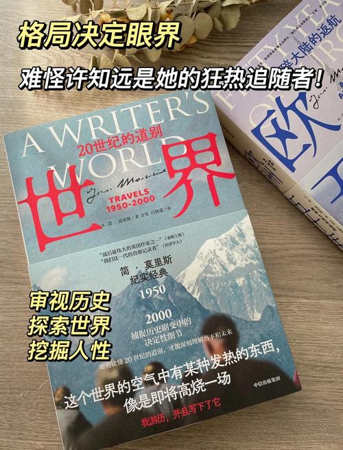 世界调控制模式奇想篇小说图标