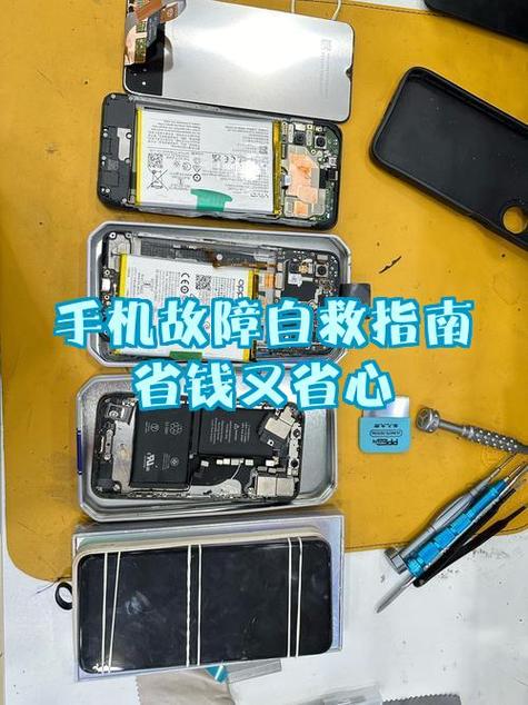 手机显示停止运行是什么意思图标