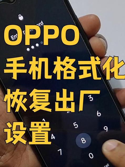 oppo手机震动总是消失图标