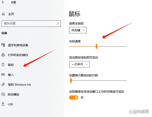 鼠标突然变快怎么办图标