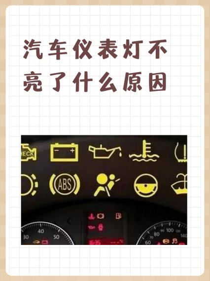 显示屏灯亮屏幕不亮怎么回事缩略图