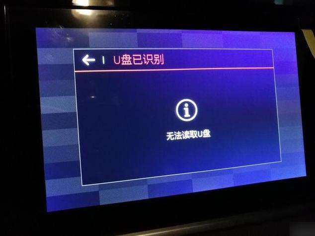 歌曲拷贝到u盘听不了缩略图