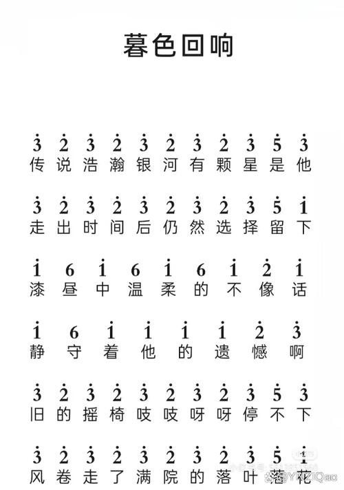 电子琴歌曲100首播放游戏截图