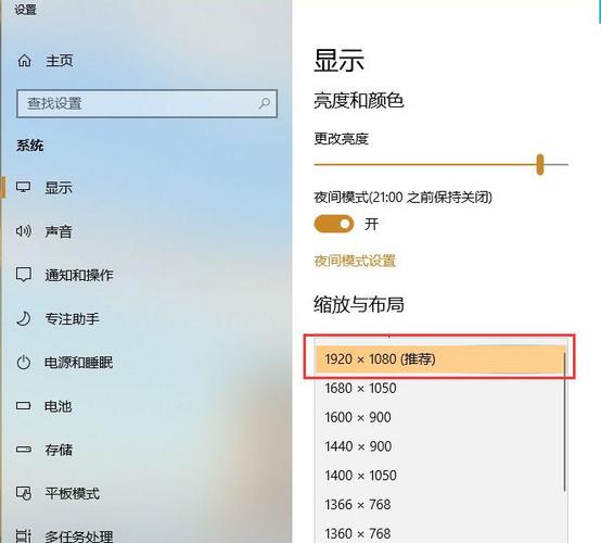 电脑显示屏两侧有黑边怎么调全屏游戏截图