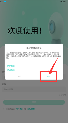 银行卡多次密码错误锁定了怎么办缩略图