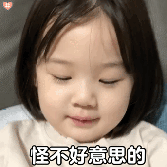 谢谢表情包可爱动态图缩略图