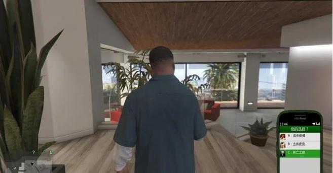gta5线下炒股攻略缩略图