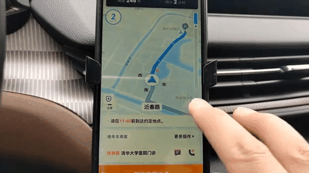 如何注销网约车车辆信息游戏截图