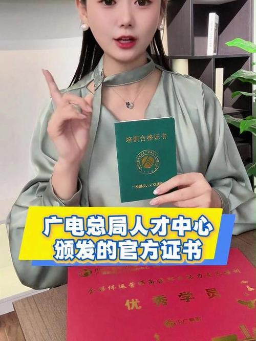 全媒体运营师含金量高吗图标