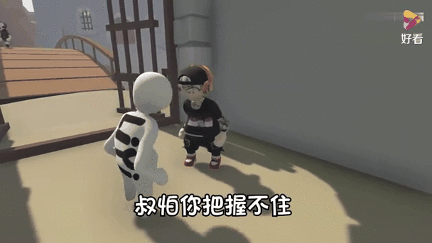 人类一败涂地大厅关卡怎么进缩略图