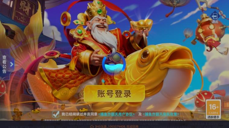 多鱼手游平台下载缩略图