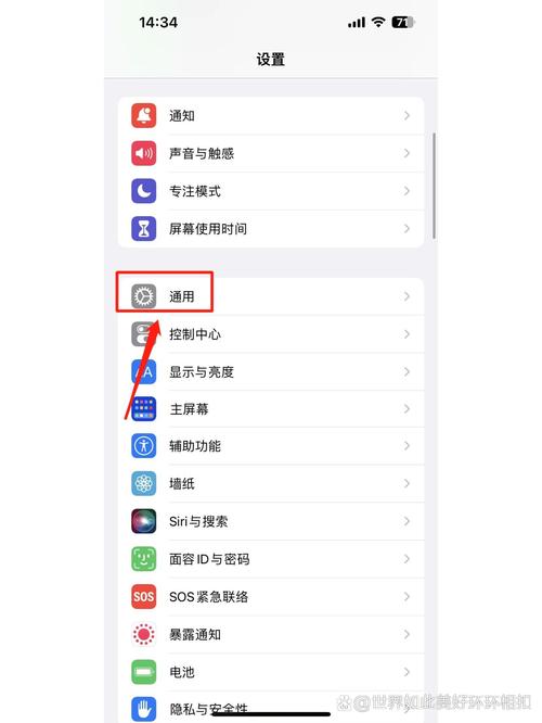 苹果8p怎么恢复原来的系统缩略图