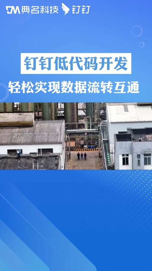 钉钉小游戏代码大全可复制免费游戏截图