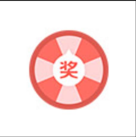 和平精英里金币在哪里可以抽奖游戏截图