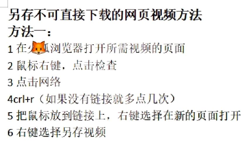 电视浏览器不能播放网页视频游戏截图