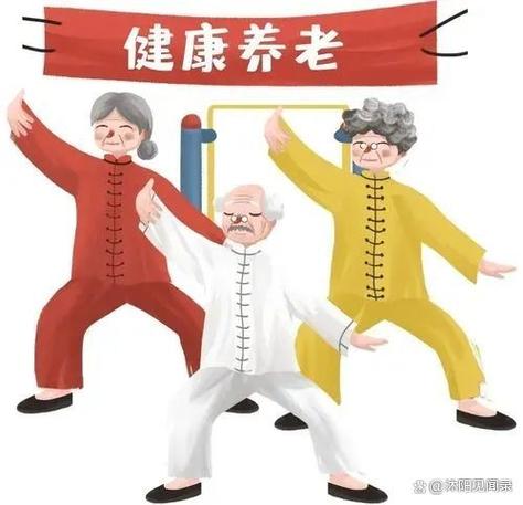 免费领取中老年养生课