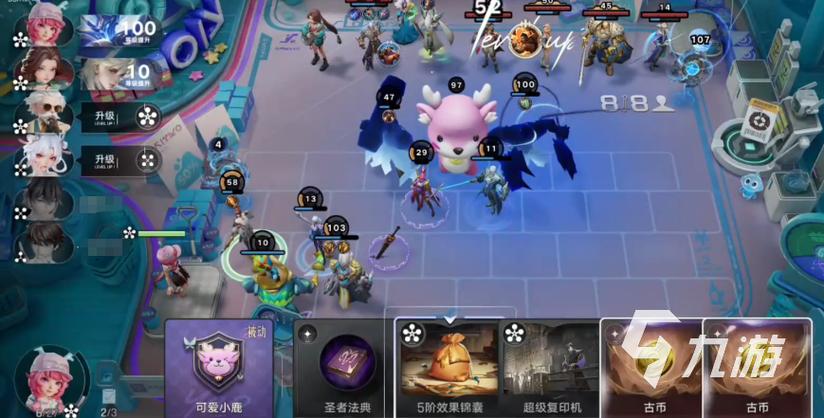 王者下棋封神羁绊图标