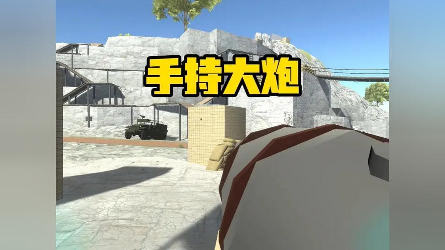 榴弹炮模拟器游戏游戏截图