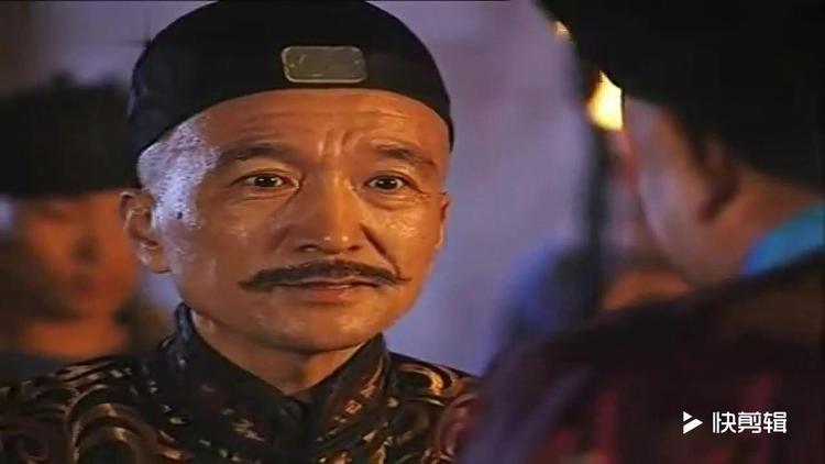 刘墉带金子出城是哪一集图标