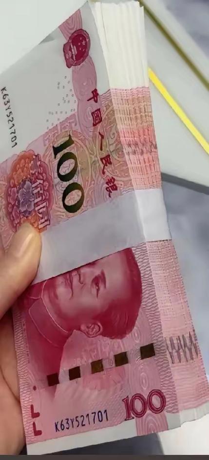 钱的照片真实图片大全缩略图