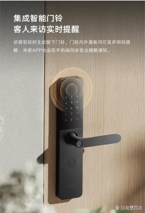 小米门锁开门提示音开启怎么关游戏截图