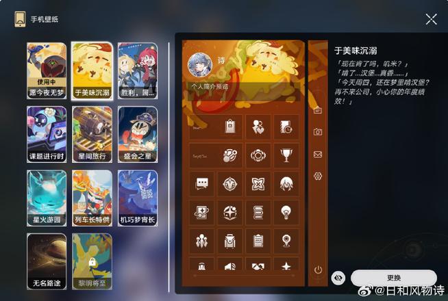 崩坏三礼包兑换在哪里缩略图