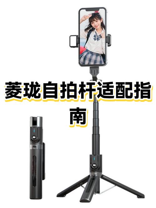 手机三脚架自拍杆的优缺点游戏截图