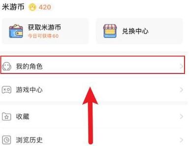 原神米服可以和b服一起玩吗缩略图