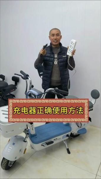 赛鸽电动自行车充电口在哪个位置缩略图