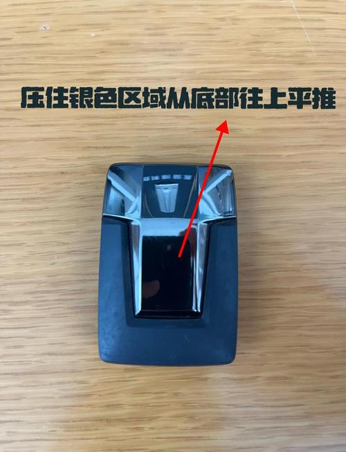 钥匙断了在锁里怎么取出来缩略图