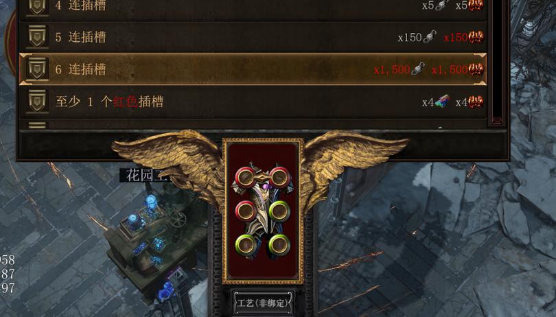 流放之路2腐化后还能用工匠吗缩略图