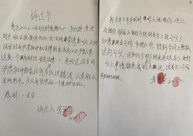 开庭时对方全部提供伪证怎么办图标