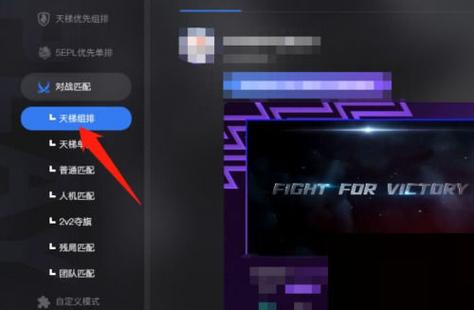 5e平台可以解除绑定吗缩略图