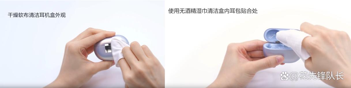 苹果耳机可以用酒精擦拭吗缩略图
