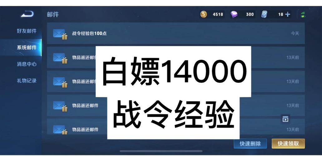 王者荣耀荣耀战令怎么获取图标