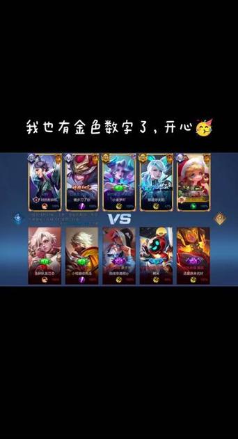 王者荣耀荣耀框和数字是什么意思缩略图