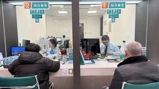 银行为客户办理转账结算业务缩略图