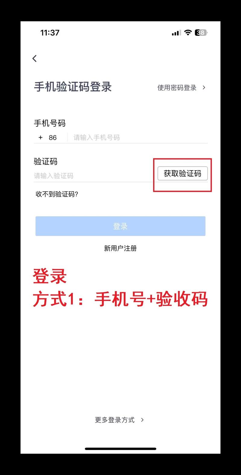 www.mgtv.gov.cn怎么登录游戏截图