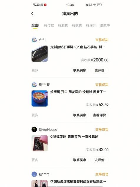 闲鱼上卖的东西为什么那么便宜缩略图