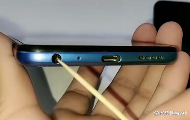 手机上下两个小孔是什么缩略图