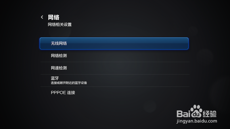 没有遥控器怎么打开小米盒子图标