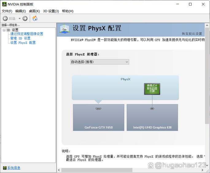 n卡控制面板不见了缩略图