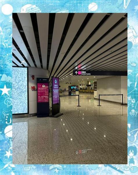 白云机场国际转国内缩略图